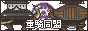 88*31�o�i�[